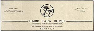 [写真]インド向けに輸出したキネマポジフィルムのレーベル
