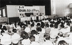 [写真]第1回足柄地区RM大会 1969年（昭和44年）