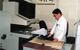 [写真]浜松医科大学で使用されているメディカルマイクロレコーディングシステム