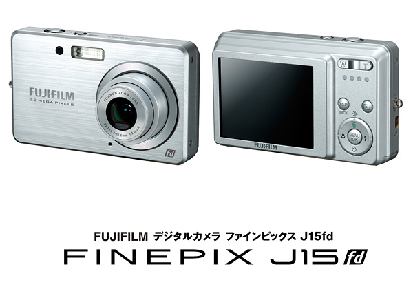[写真]高機能スリムデジタルカメラ「FinePix J15fd」