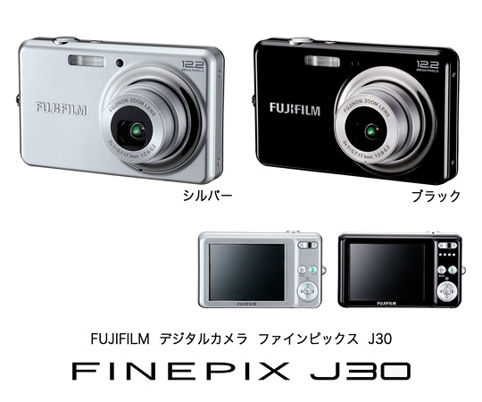 [写真]デジタルカメラ「FinePix J30」