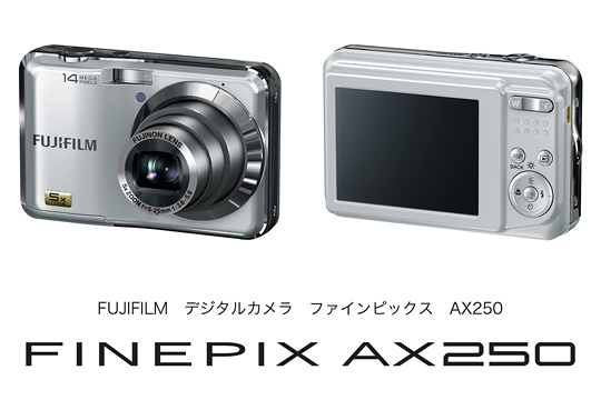 [写真]デジタルカメラ「FinePix AX250」