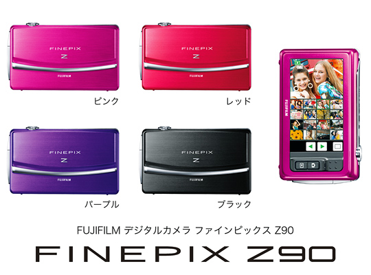 [写真]デジタルカメラ「FinePix Z90」