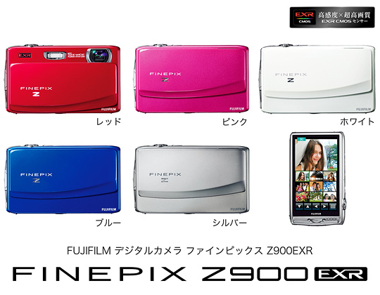 [写真]デジタルカメラ「FinePix Z900EXR」