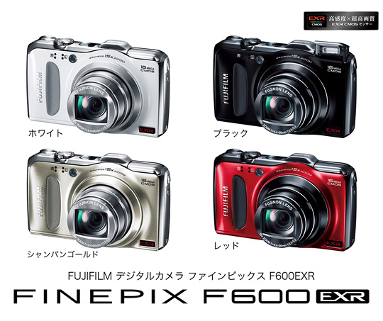 [写真]デジタルカメラ「FinePix F600EXR」