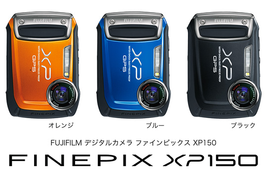 [写真] デジタルカメラ「FinePix XP150」