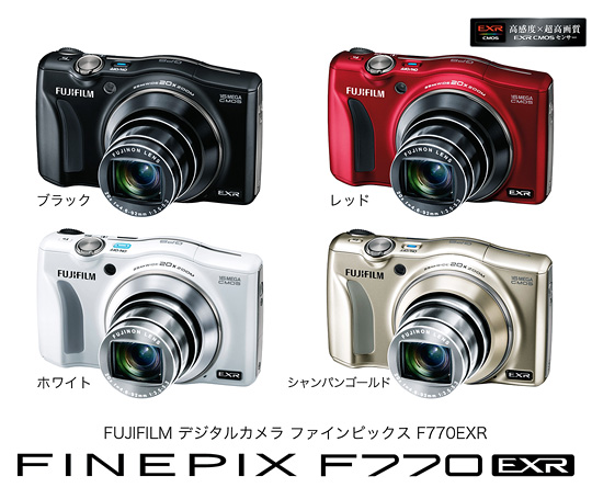 [写真] デジタルカメラ 「FinePix F770EXR」