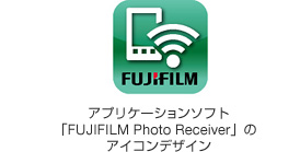 [イメージ] アプリケーションソフト「FUJIFILM Photo Receiver」のアイコンデザイン