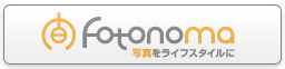 フォトノマ