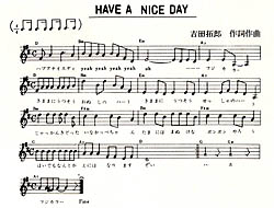 [写真]『HAVE A NICE DAY』 吉田拓郎 作詞作曲