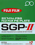 [写真]富士フイルムPS版 SGP-II（レーベル）