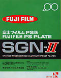 [写真]富士フイルムPS版 SGN-II（レーベル）