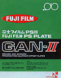 [写真]富士フイルムPS版 GAN-II（レーベル）
