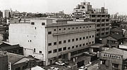 [写真]技術サービスセンター 1969年（昭和44年）