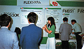 [写真]'83ラボシステムショーにおける当社のブース