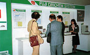 [写真]第12回世界臨床病理学会議の際の富士ドライケムシステムの展示 1983年（昭和58年）10月