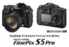 デジタル一眼レフカメラ「FinePix S5 Pro」