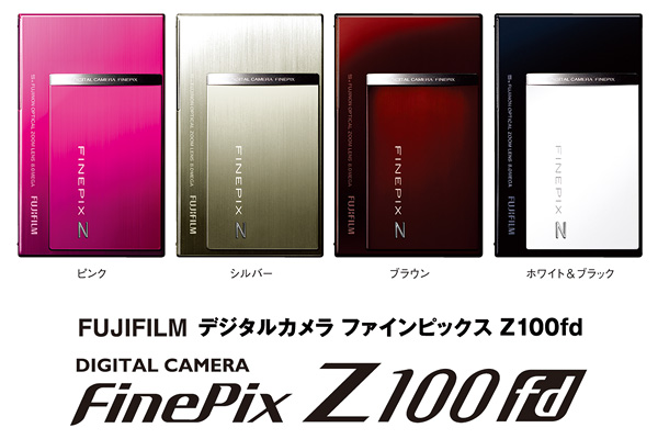 ⵡǽǥ륫FinePix Z100fd