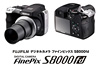 󥰥ǥ륫FinePix S8000fd