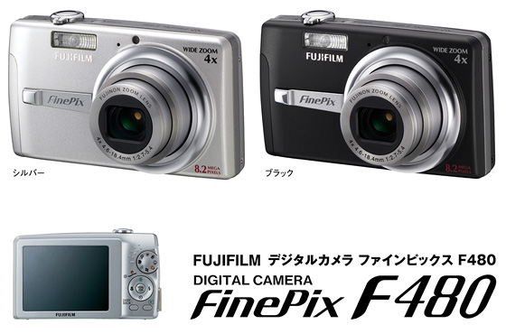 ǥ륫FinePix F480