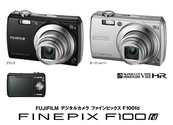 フジフィルム FINEPIX F100FD