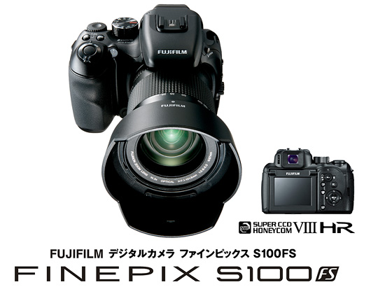 󥰥ǥ륫FinePix S100FS