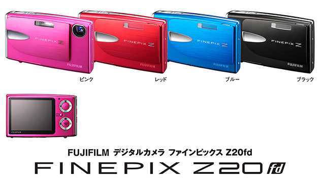 高機能スリムデジタルカメラ「FinePix Z20fd」