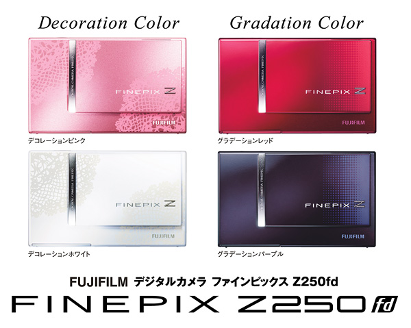 [写真]高機能スリムデジタルカメラ「FinePix Z250fd」