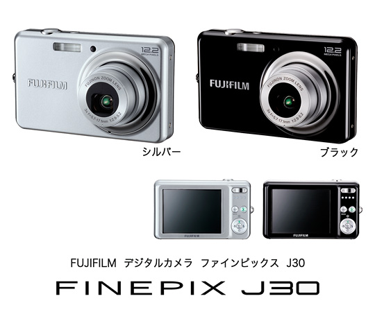 富士フイルム  FINEPIX   J30 デジタルカメラ動作確認済み