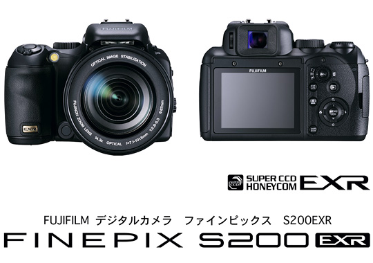 [写真]デジタルカメラ「FinePix S200EXR」