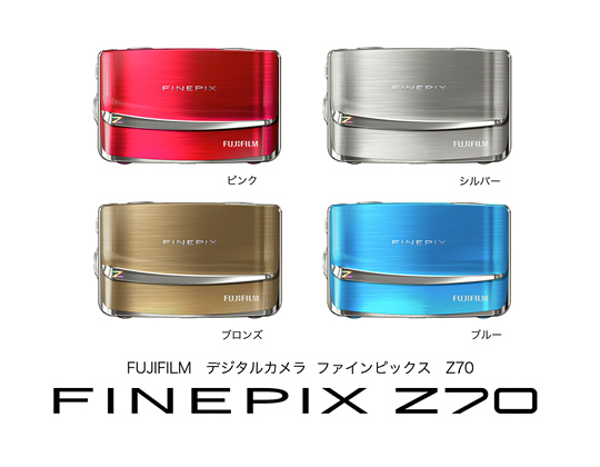 [写真]高機能スリムデジタルカメラ「FinePix Z70」