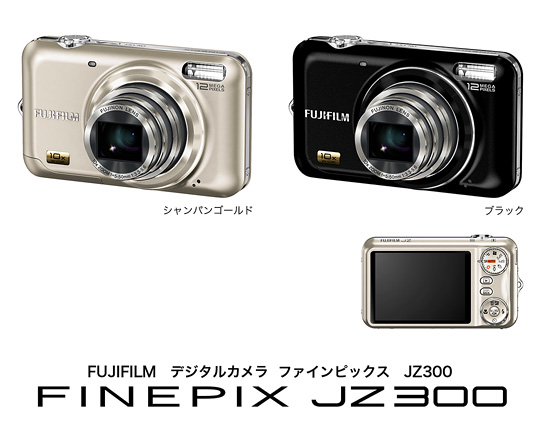 FUJIFILM　FinePix JZ300 シャンパンゴールド