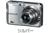 [写真]デジタルカメラ「FinePix AX250」シルバー