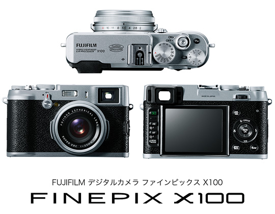 [写真]デジタルカメラ「FinePix X100」