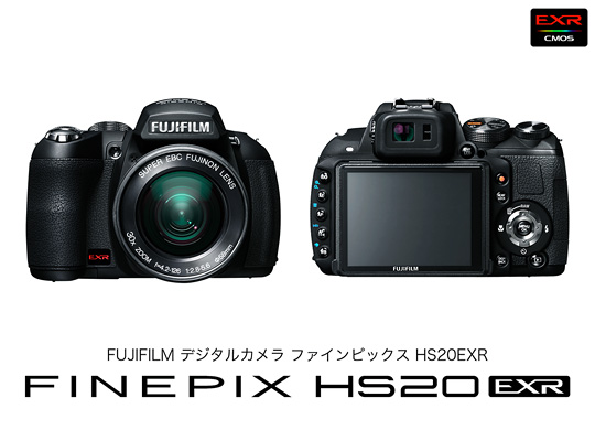 [写真]デジタルカメラ「FinePix HS20EXR」