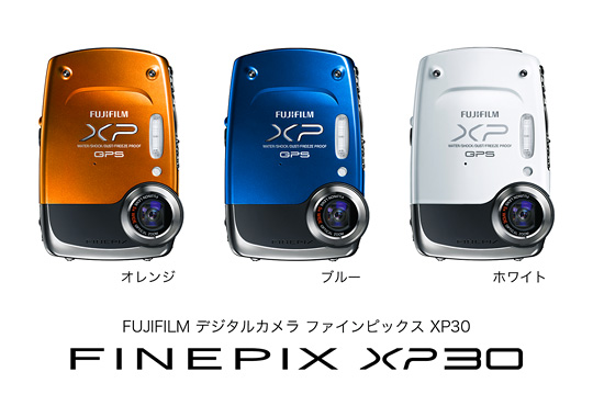 [写真]デジタルカメラ「FinePix XP30」