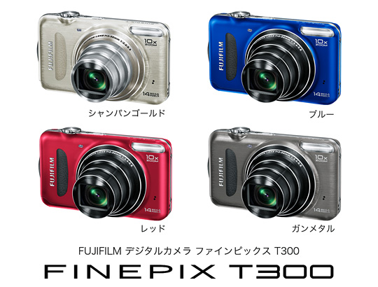 FUJIFILM デジタルカメラ FinePix T300 光学10倍 シャンパンゴールド FX-T300G