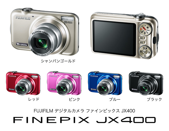 FUJIFILM デジタルカメラ FinePix JX400 レッド FX-JX400R wgteh8f