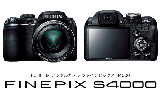 [写真]FUJIFILM デジタルカメラ FinePix S4000
