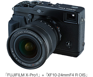 [写真] 「FUJIFILM X-Pro1」+「XF10-24mmF4 R OIS」