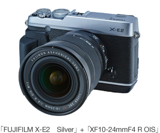 [写真] 「FUJIFILM X-E2　Silver」+「XF10-24mmF4 R OIS」