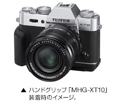 [写真]ハンドグリップ「MHG-XT10」装着時のイメージ。