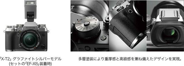 スマホ/家電/カメラFUJIFILM  X-T2 Graphite Silver Edition