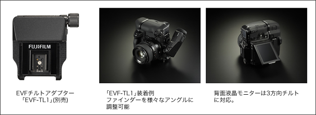 [写真]EVFチルトアダプター「EVF-TL1」(別売)／「EVF-TL1」装着例 ファインダーをさまざまなアングルに調整可能／背面液晶モニターは3方向チルトに対応。