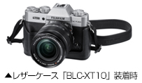[写真]レザーケース「BLC-XT10」装着時