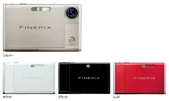 デジタルカメラ「FinePix Z2」