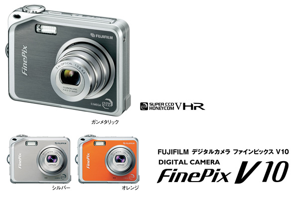 ǥ륫FinePix V10