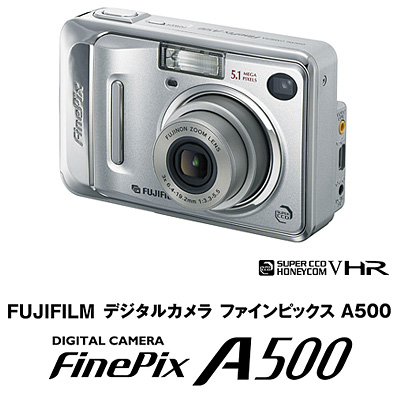 デジタルカメラ「FinePix A500」
