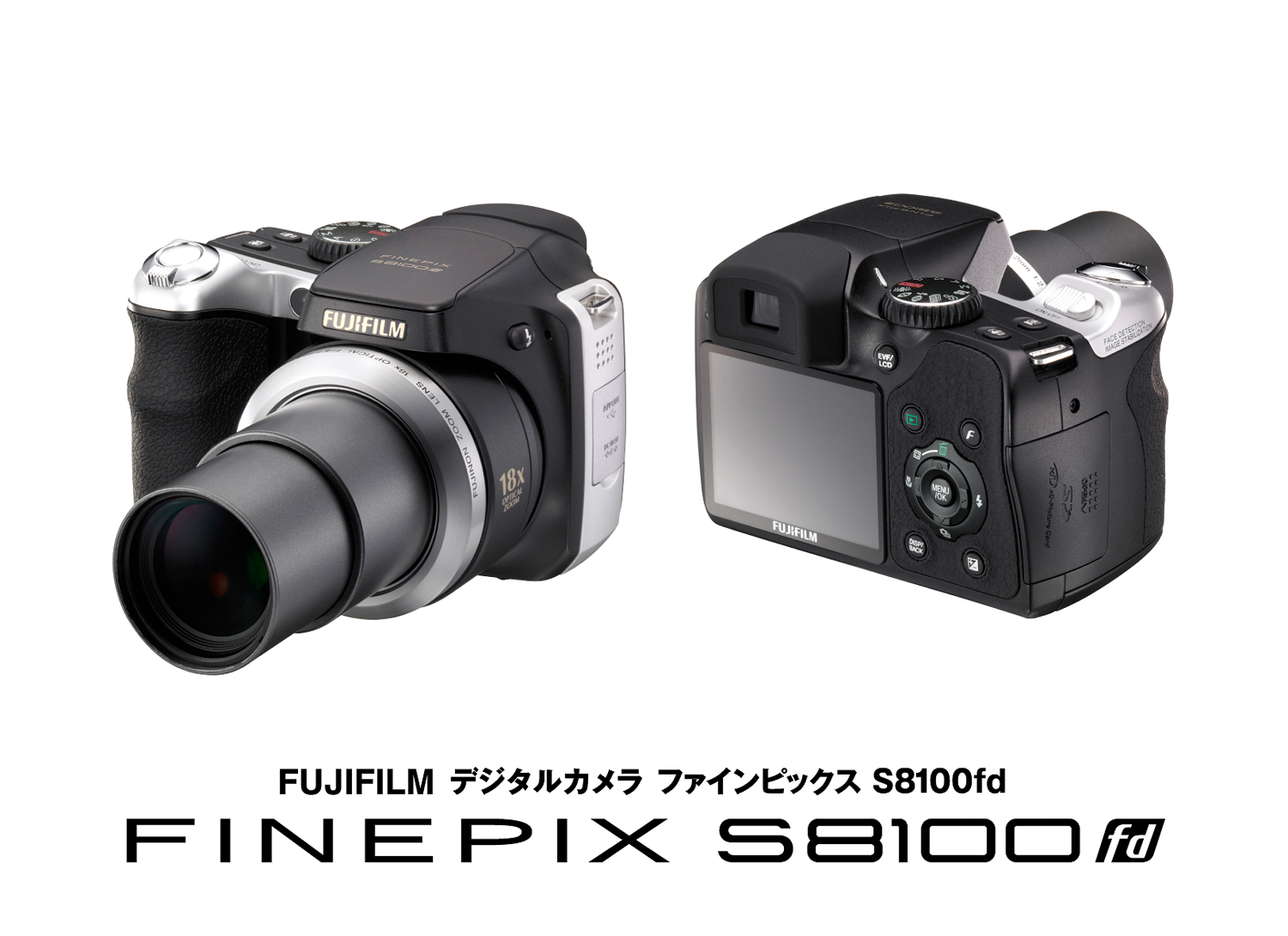 FUJIFILM | 企業情報 | ニュースリリース | News用画像データ