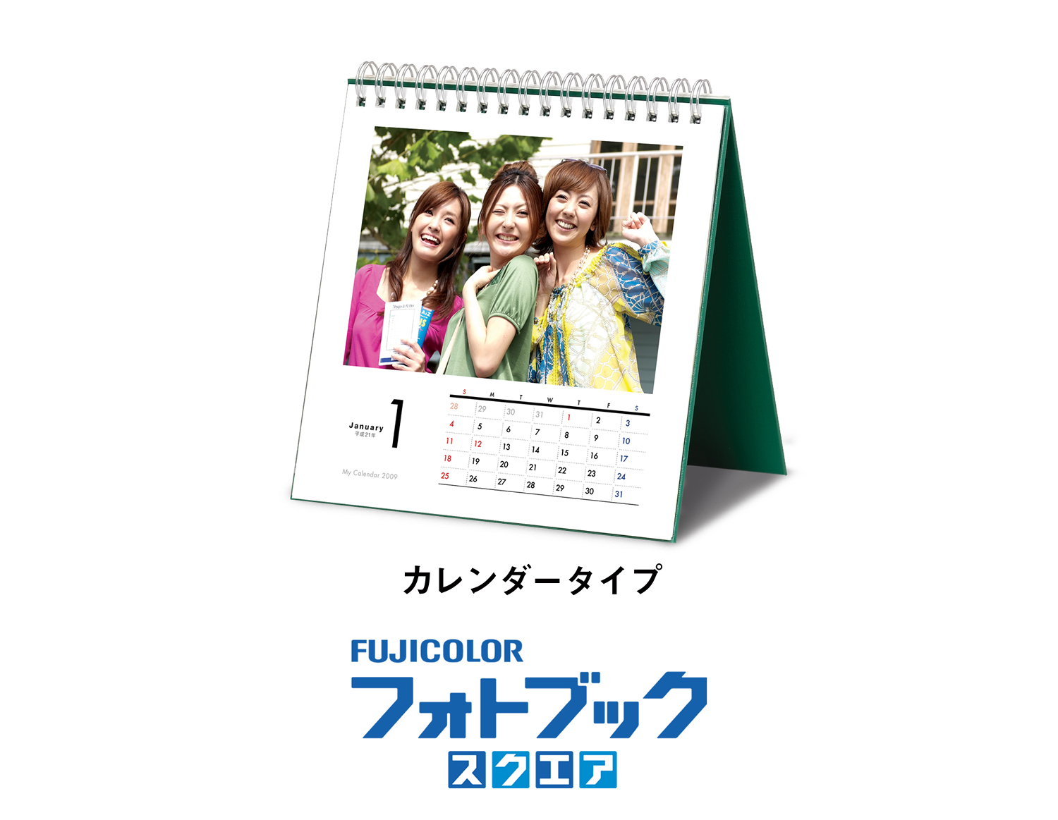 Fujifilm 企業情報 ニュースリリース News用画像データ